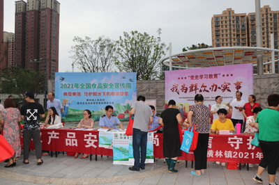 我为群众办实事|党员志愿者筑起食品安全的“钢铁长城” 阳光活动