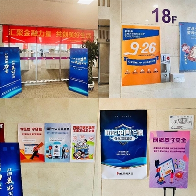 阳光金融护航美好生活 北京阳光消费金融启动消费者权益保护教育宣传月