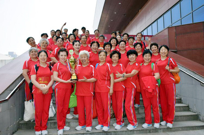 夕阳辉映，风采绽放 我校退休老同志荣获市健身项目展示活动“阳光风采奖”